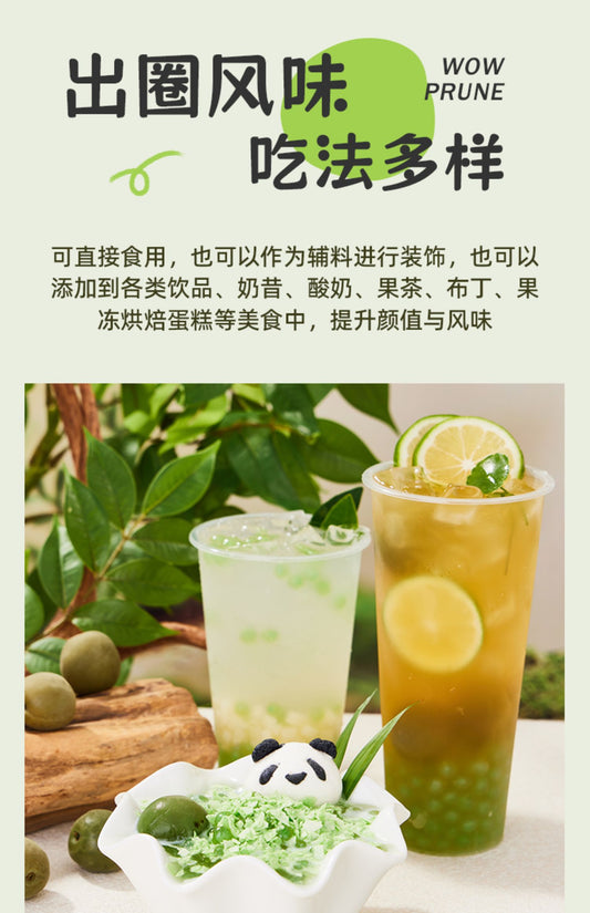 奇异果风味魔豆 Kiwi Flavor  Boba