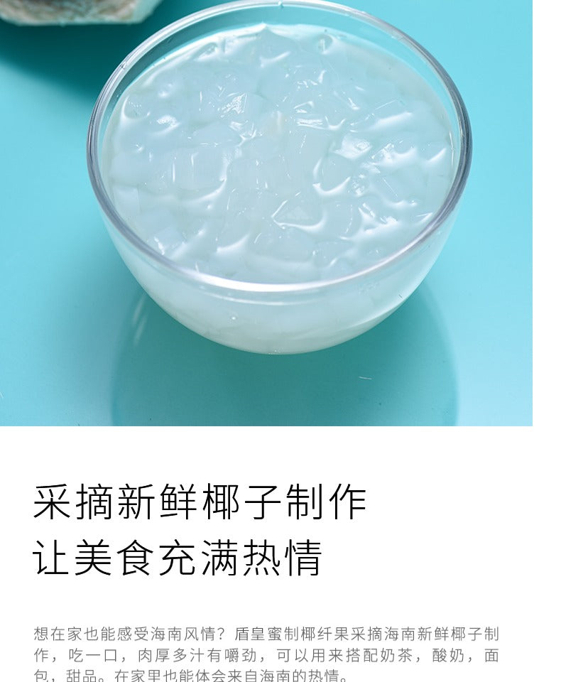 原味风味椰果 Original Flavor Jelly 