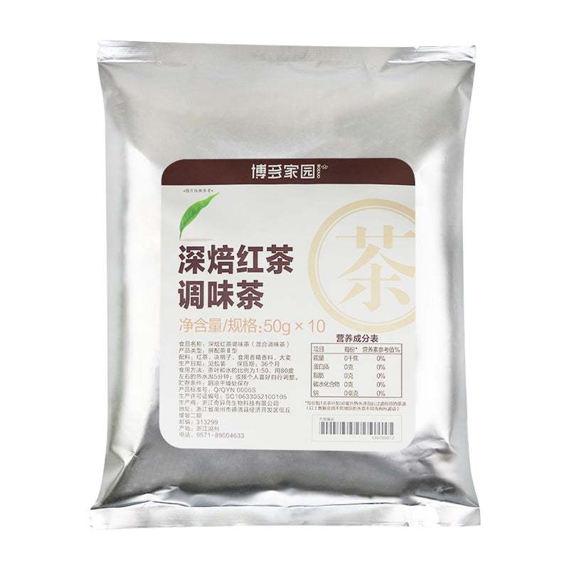 Deep Roasted Black Tea (Flavored) 深焙红茶调味茶